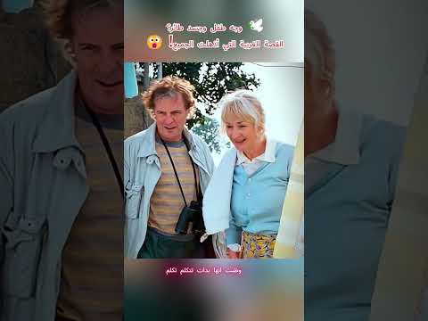🏠🐥 كائن غريب في بيت جاك.. هل هو حيوان أم إنسان؟ #trending #shorts