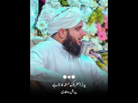 #pakistani #allahmuhammad #unfrezzmyaccount