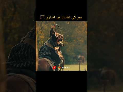 🏹 Arrow Legends: Yaman vs Gubuzak ⚔️ | Yaman on Fire 🔥#kurulusosman #ertugrulghazi #dastan #shorts