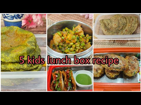 बच्चों का टिफिन बनाओ कुछ ऐसा कि वो भूल जाए बाहर का खाना Kids Lunch Box Recipe | Kids Tiffin Recipes