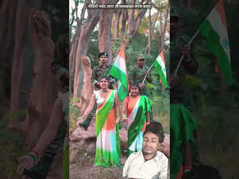 #dance #bhojpuri #army #indianarmy #15august #comedy #pihubabu123 #rajarani #music #instapic
