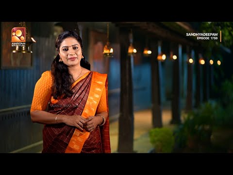 സന്ധ്യാദീപം | Sandhyadeepam Season 2 | Epi  : 1759 | Amrita TV