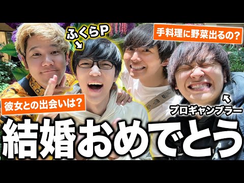 新婚のふくらPをラスベガスの高級ステーキでお祝いしたらマル秘恋愛トークが聞けました