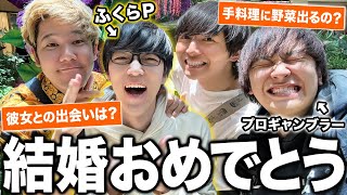 新婚のふくらPをラスベガスの高級ステーキでお祝いしたらマル秘恋愛トークが聞けました