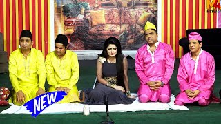 Qaiser Piya and Amjad Rana | Ayan Akhter | Guddu Kamal | New Stage Drama | Roop Ki Rani #comedy