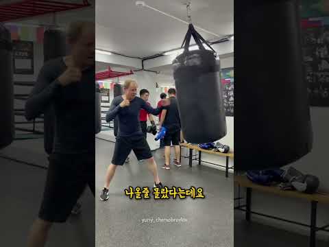 진정한 복싱 고인물