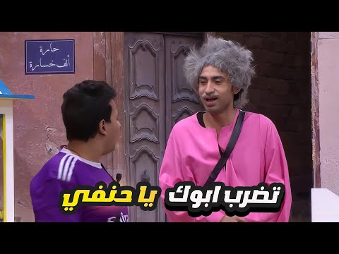 علي ربيع والخروج عن النص مع كريم عفيفي 😂 ساعتين جامدين من الاخر مع نجوم مسرح مصر