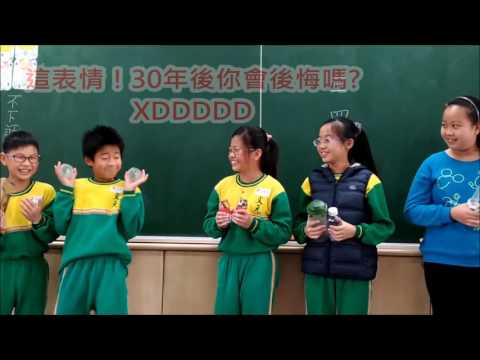 502第五組 - YouTube(1分23秒)