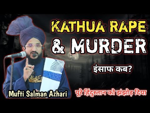 Kathua Rape And Murder Inside The Temple | Bayan-Mufti Salman Azhari Sahab | By-Rahe Islaah