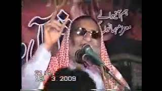 نعت شریف قاری عبد وحید ربانی