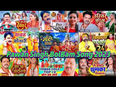 #pawan singh bolbam song bhojpuri kanwar geet nonstop hit songs