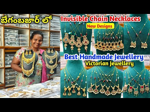 #begumbazar latest beads jewellery collection with price #beads #beadsjewellery #handmadejewellery