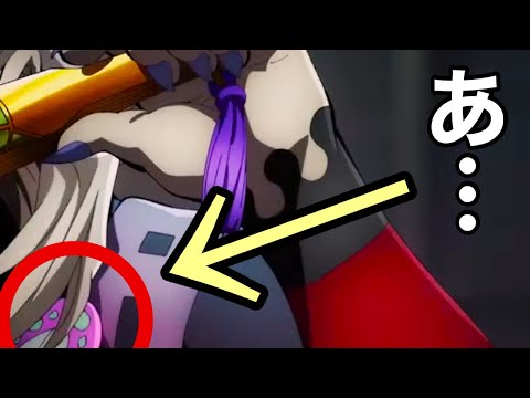 無限城編を見る前に必ず見てください②
