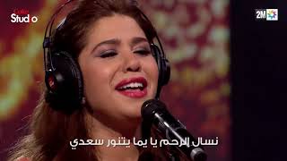 TÉLÉCHARGER LATIFA RAAFAT MAGHIARA.MP3 LATIFA RAAFAT MAGHIARA.MP3