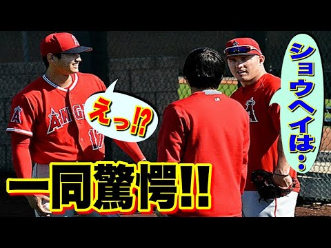 【海外の反応】水原一平が語る大谷翔平選手の凄さ！マイク・トラウトが一平さんに話した大谷選手への熱き思いに驚愕！その内容とは！？