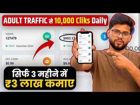 I Earned ₹3 Lakh In 6 Months🔥| Earn ₹1k -₹2k Daily | URL Shortener Unlimited Clicks Trick 2025✅