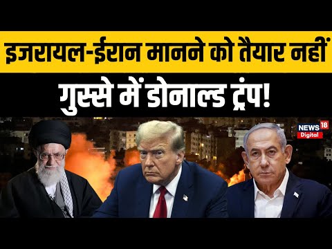 Iran Attack on Qatar:  Israel Iran ने Ceasefire का उल्लंघन किया  Donald Trump । American Air Base
