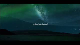 اسماء الله الحسني الشيخ/عاصم اللحيدان#أسماء _الله_الحسني#دعاء#اكسبلور