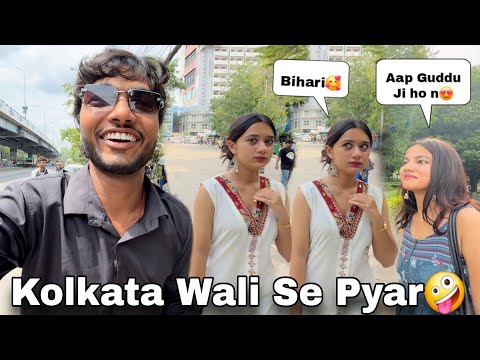 Kolkata Wali Se Pyar Ho Gaya🤪😍🤣 || Guddu Vlogs