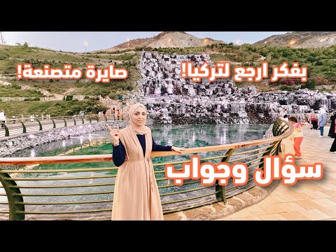 لو يرجع فيني الزمن كنت رح غير هاد القرار 💛💛 كم ولد بدي جيب؟ ايمت رح ارجع على سوريا؟