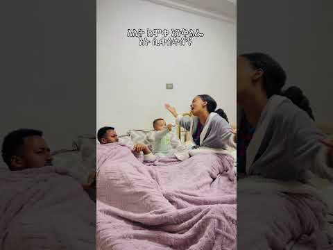 መረረኝ ሰለቸኝ 😂😂 #yoeemy #habesha