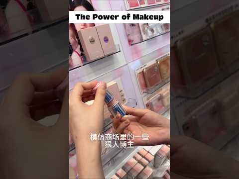 #transisimakeup #glowup #makeup #douyin #trend #fyp