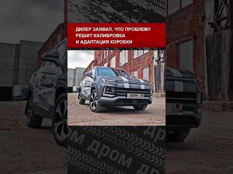 Что случилось с нашим кроссовером Москвич 3 за первые 50 000 км