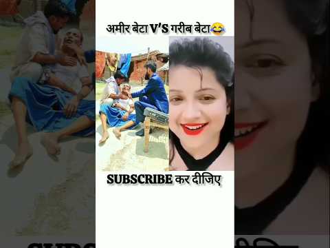 हमार औलाद😂sonumalang#jhingancomedy#abcvlogs#comedy#surajroxfunnyvibeo#realfools@ComedyCity4MVlogs