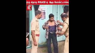 சட்டையின் முடிச்சை  அவுக்க அவுக்க அதிகாரிகளுக்கு காத்திருந்த ஷாக் …