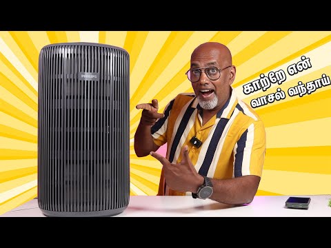 காற்றே  என் வாசல் வந்தாய் 😷 Philips Air Purifier AC3221 Review - மாசு-கு குட்பை !!