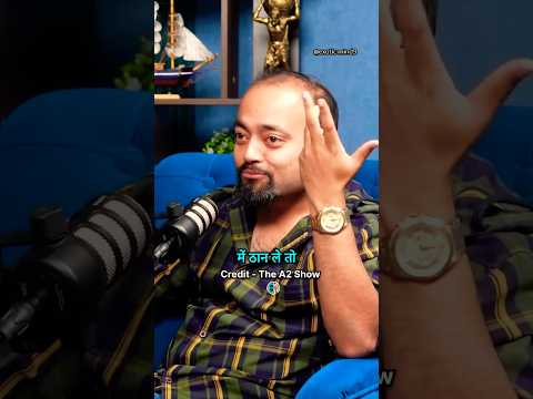 The Secret to Success: Discipline 🤯 | Ft.@AbhishekKar #discipline #success #shorts