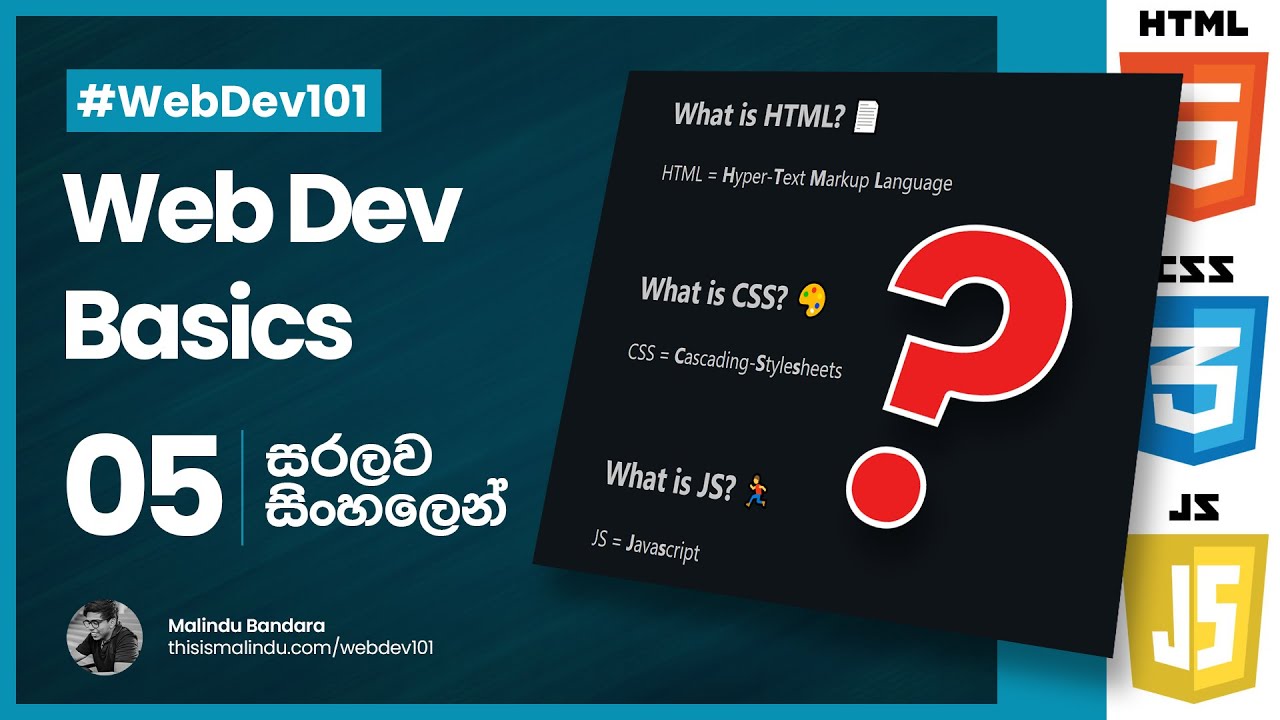 Web Development Basics