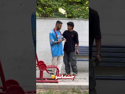 چرا چشاش اینجوری بود😳
