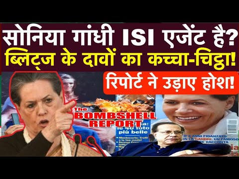 Shocking Report: Is Sonia Gandhi an ISI Agent? Raw Copy of Blitz's Claims Revealed!