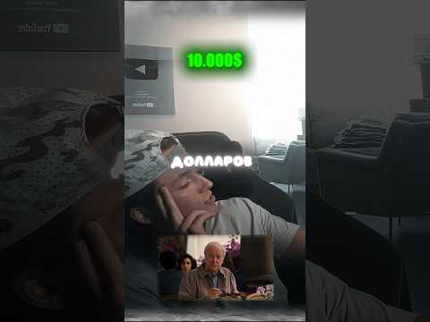 Внезапная концовка. На все что угодно? #shorts