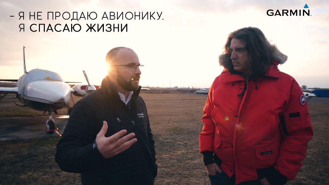 Чем может удивить современная авионика. Garmin & NTO Pilot