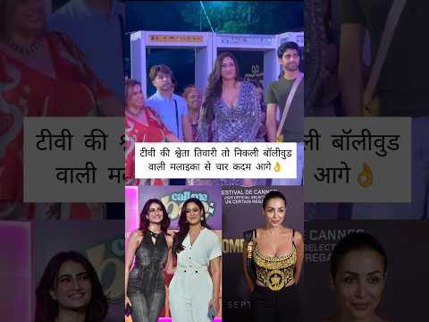 Shweta Tiwari beautiful look in Star Parivar Award event