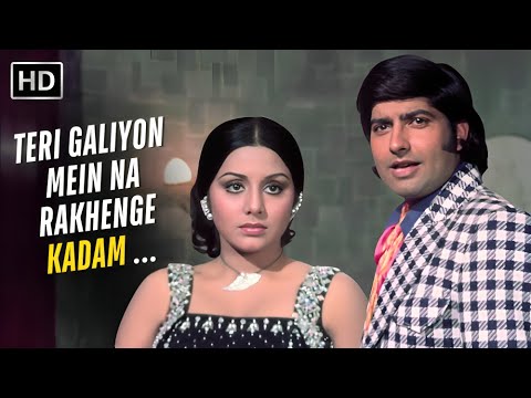 Teri Galiyon Mein Na Rakhenge Kadam | Mohammed Rafi | Emotional Song | Neetu Singh, Anil Dhawan