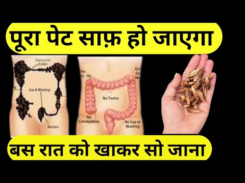 गंभीर बीमारियों से बचना है तो पेट साफ़ करने के ये तरीक़े सीखें | DETOX your body naturally