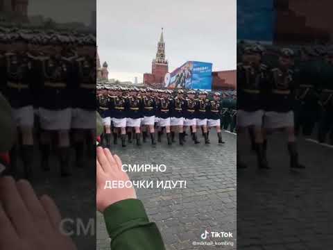 Марш  Мини - Юбок!🎉🎉🎉