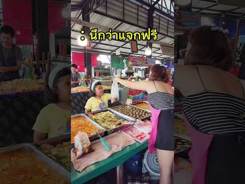 เสียเหลี่ยมแม่ค้า #povcomedy #funny #food #fun #comedy #pov
