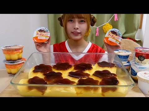 【大食い】大量のプッチンプリンたち