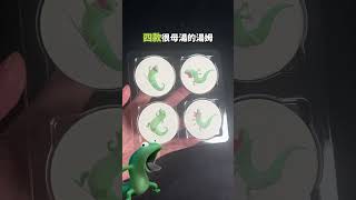 2026 最強療癒警報！《狸想世界》湯姆母湯造型磁鐵組實拍開箱