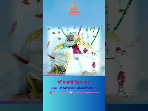 महात्मा का श्राप: क्यों पूरे गांव को भुगतना पड़ा? #shorts #shortsindia #ytshortsvideo #sanatandharma