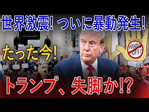 最新ニュース 2025年5月10日