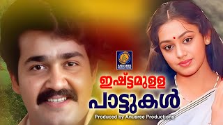 ഹൃദയം കൊണ്ടെഴുതിയ പാട്ടുകൾ | Malayalam Nadanpattu | #folksongsmalayalam