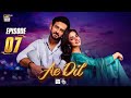 Ae Dil Episode 7  22 Jan 2025  Digitally Presented by Dove & Surf Excel  ARY Digital Drama