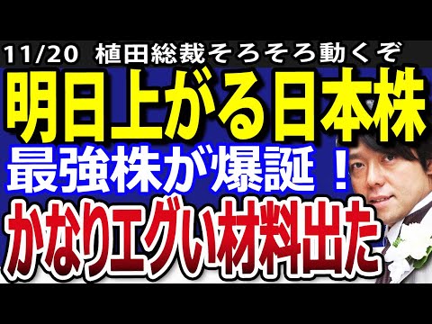 このセクター株かなり注目！今のボックス相場こう戦え