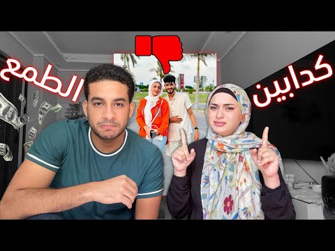 حق الرد علي الكدب الكتير والي عايزين يطلعو علي قفانا 💔🥲
