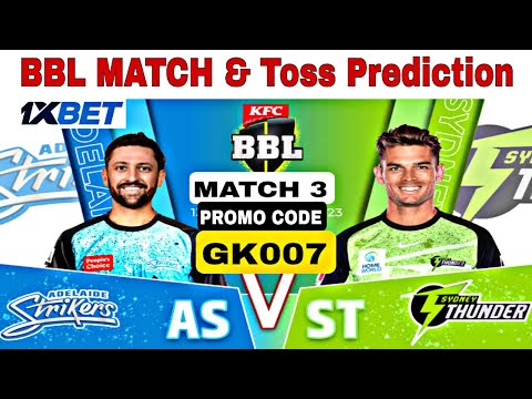 THU vs STR  match prediction |  THU vs STR Toss | Sydney Thunder vs Adelaide Striker BBL Team Today